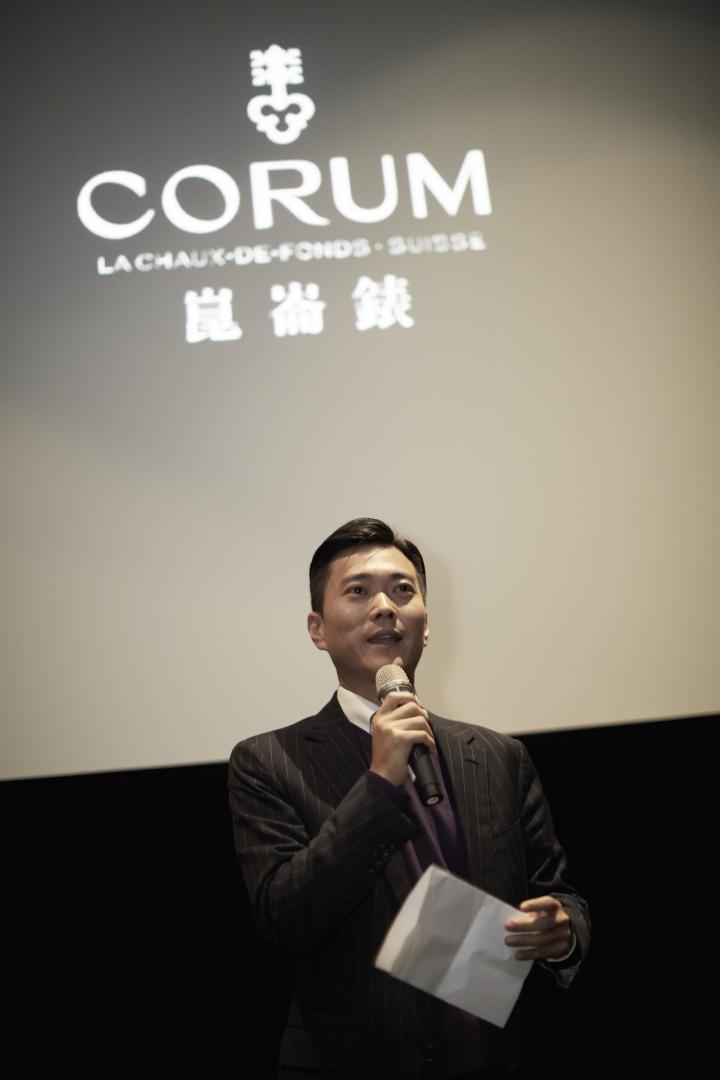 CORUM崑崙贊助獲獎紀錄片《一水枯榮》在台首映
