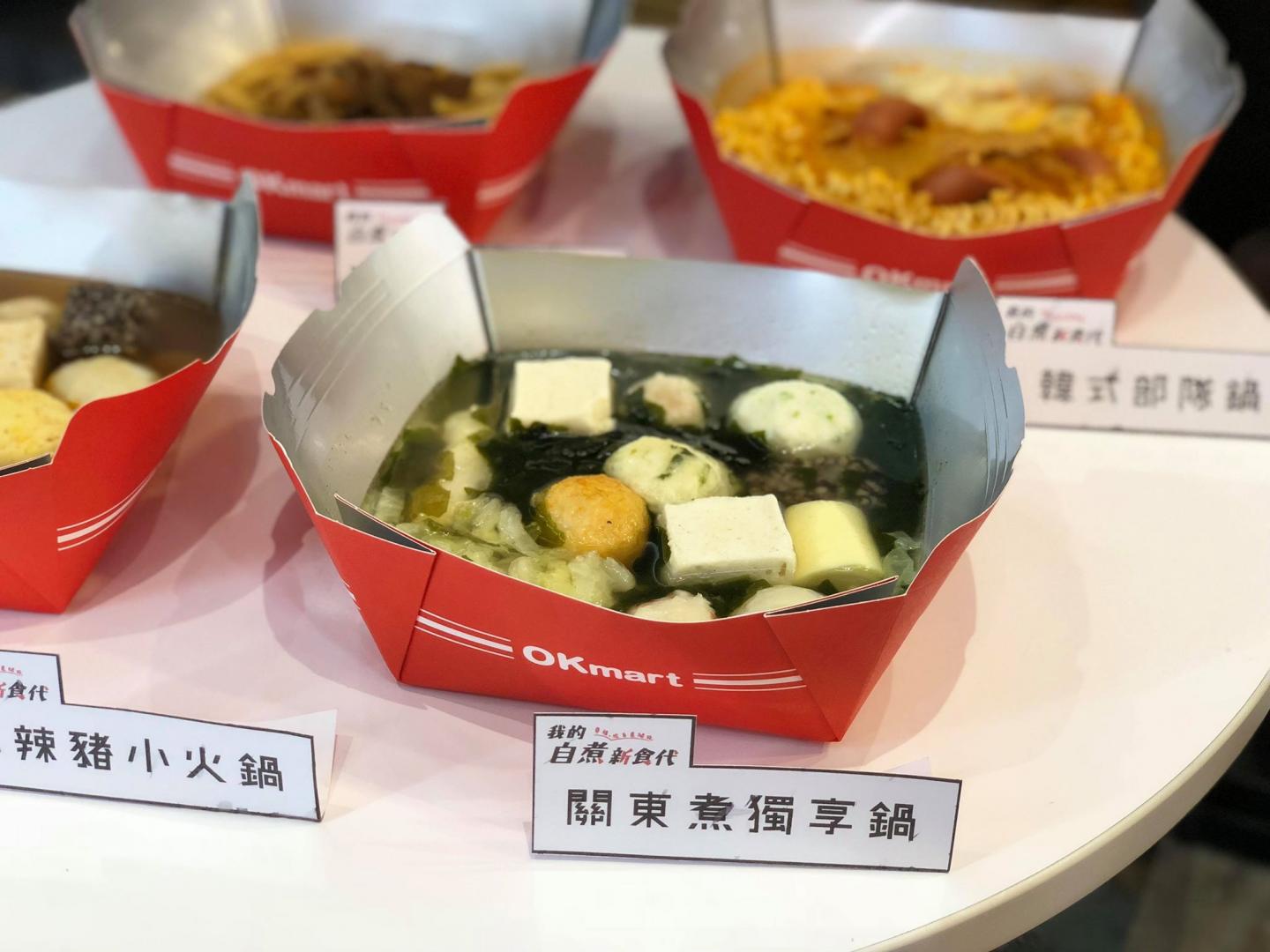 OK COOK我的自煮新食代