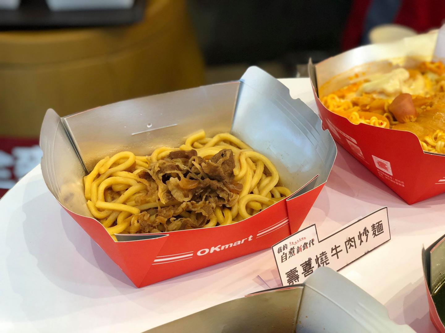 OK COOK我的自煮新食代