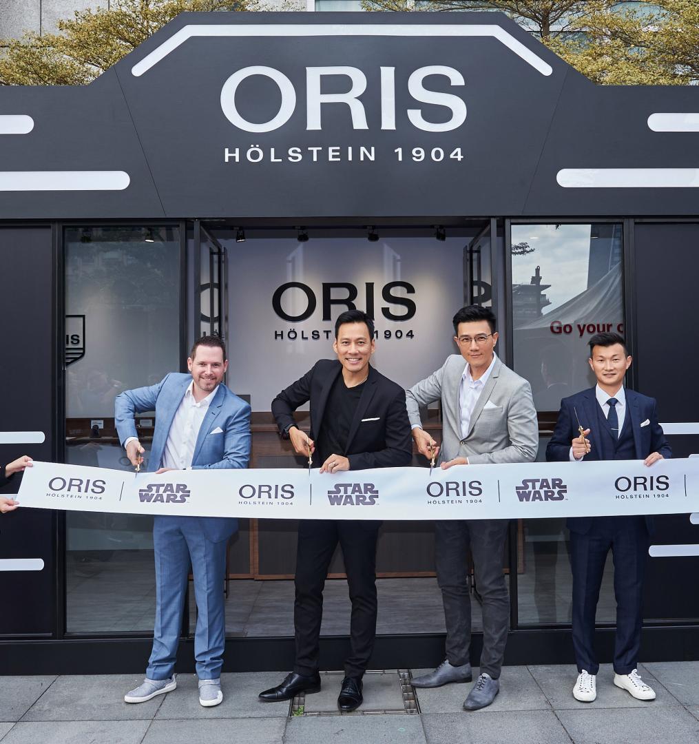 ORIS