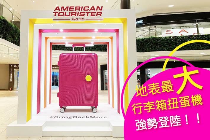 American Tourister 