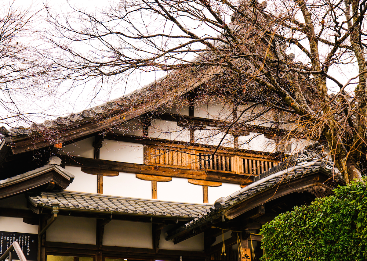 Four Seasons Hotel Kyoto