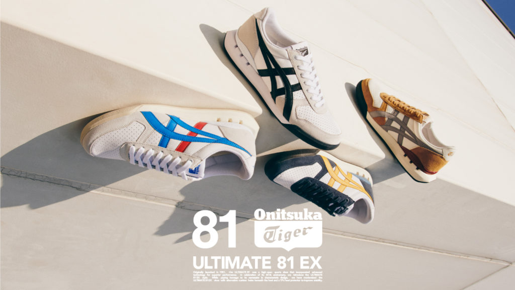 Tiger ultimate hotsell 81